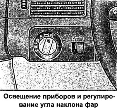 Существует возможность регулирования яркости…