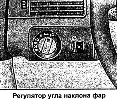 При включенном ближнем свете можно приводить в…
