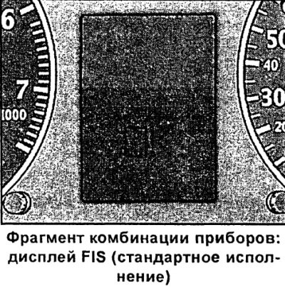 Стандартное исполнение комбинации приборов