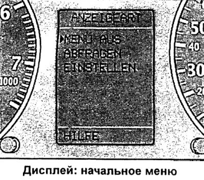 Автомобиль с автономным отопителем и системой…