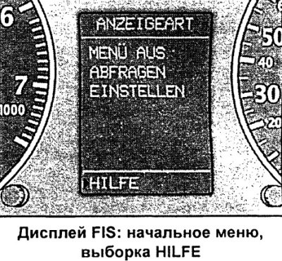 Вращением поворотной/нажимной кнопки установить…