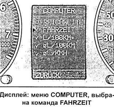 Процесс настройки (часть 2)