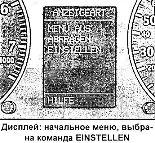 Приведенный пример показывает полный процесс…