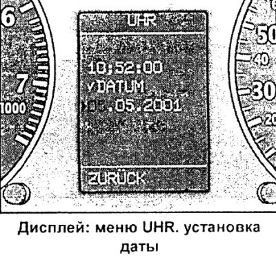 Если перед строкой DATUM стоит квадратик , нажать…