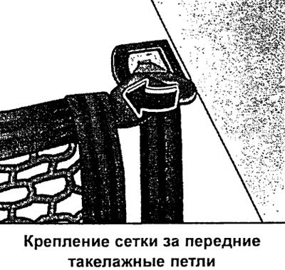Предохранительной сеткой можно эффективно и…