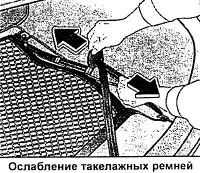 После пользования рекомендуется сложить сетку в…