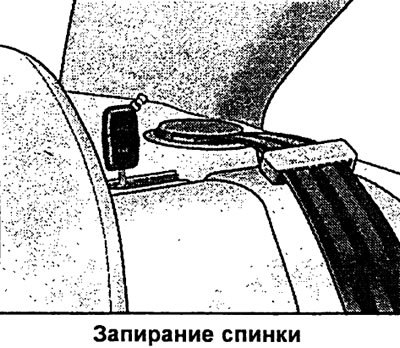 Для увеличения размеров багажника можно…