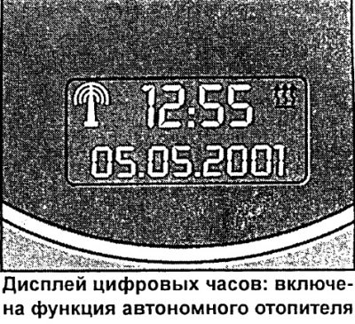 Вращением поворотной/ нажимной кнопки установить…