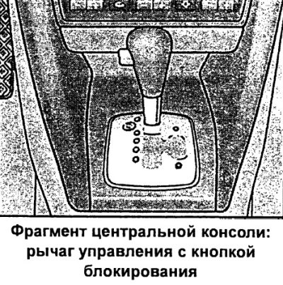 Коробка передач комплектуется также системой…