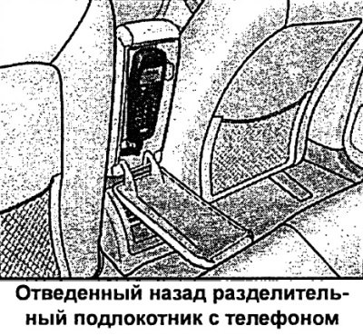 Автомобильным телефоном можно пользоваться…
