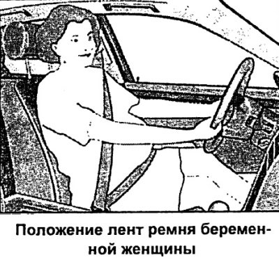 Пристегивание ремнями безопасности с трех…
