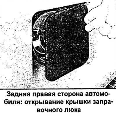 Система замков с центральным управлением…