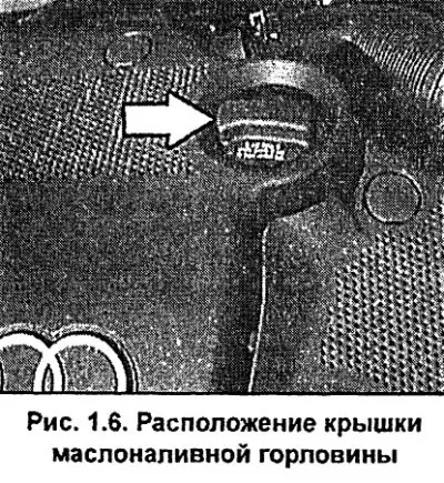 Снимите крышку с маслоналивной горловины (см.…