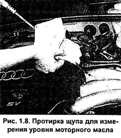 Извлеките щуп для измерения уровня масла и…
