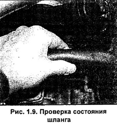 Проверьте радиатор и шланги охлаждающей жидкости…