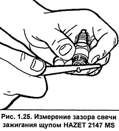 Проверка зазора осуществляется щупом, например,…