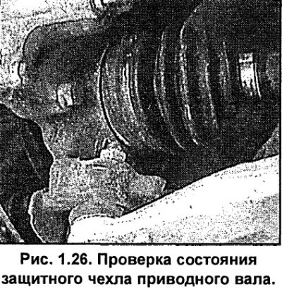 Подсвечивая лампой, осмотрите резиновые защитные…