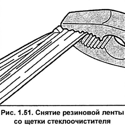 С двух сторон сожмите стальные усилители…