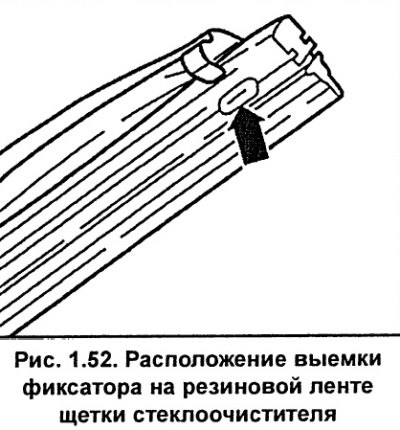 Пассатижами сожмите стальные усилители вместе с…