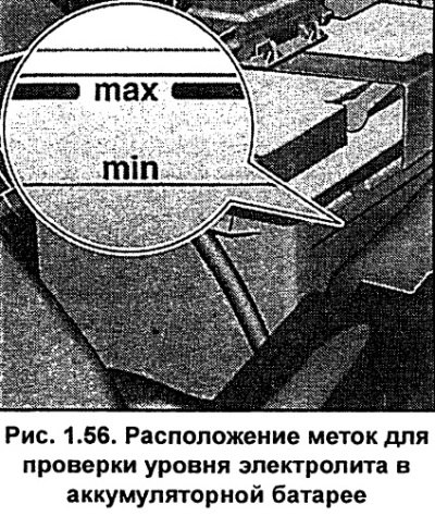 Аккумуляторная батарея при нормальных условиях…