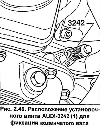 Зафиксируйте коленчатый вал в этом положении. Для…