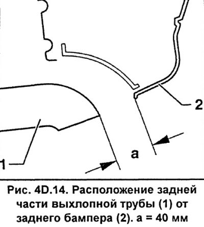 Проверьте и при необходимости отрегулируйте…
