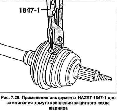 Закрепите защитный чехол новыми хомутами. Для…