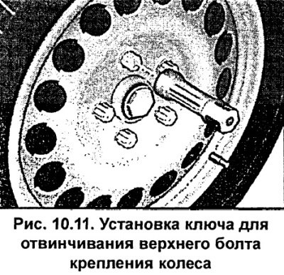 Отвинтите верхний болт крепления колеса и на его…
