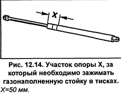 Если будет устанавливаться новая газонаполненная…