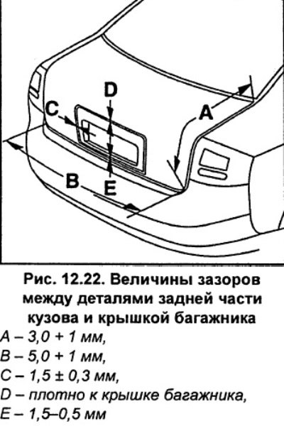 В соответствии с размерами, представленными на…