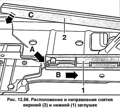 Поднимите вверх сдвижной люк Сдвиньте стекло…