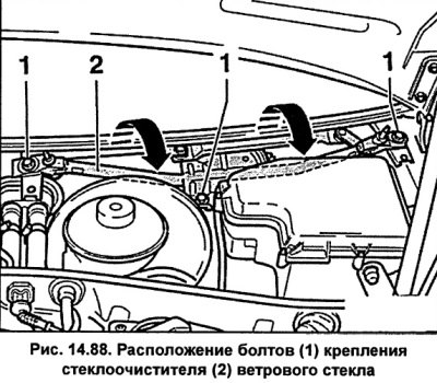 Ключом на 10 Мм выверните три болта 1 (рис.…