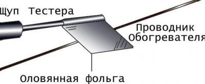 Рис. 18–68. Использование вывода вольтметра,…