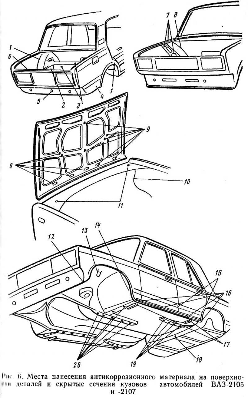Чертежи 2101. Кузовные составляющие автомобиля ВАЗ 2107. ВАЗ 2107 чертеж кузова. Кузов ВАЗ 2101 схема. Кузов ВАЗ 2107 схема кузова.