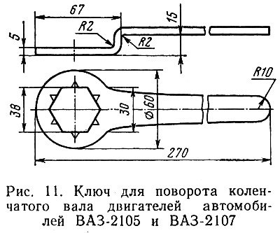 На автомобилях ВАЗ-2105 и ВАЗ-2107 операция…
