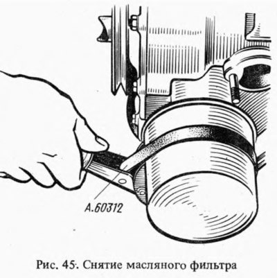 Приспособлением А.60312 отворачивают и снимают…
