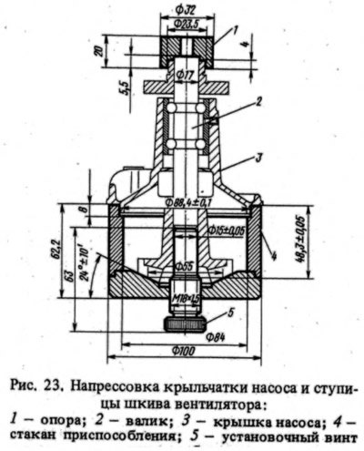 С помощью приспособления А.60430 (рис. 23)…