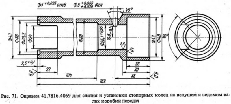 Снимают: с ведомого вала — задний подшипник и…