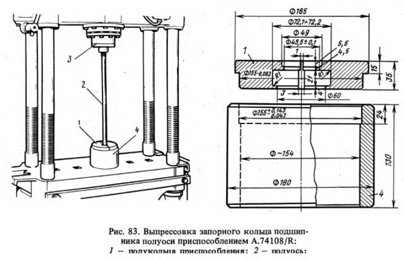 Съемник полуосей ваз чертеж