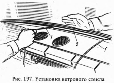 Для замены поврежденного ветрового стекла снимают…