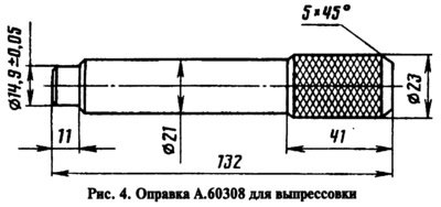 Шатунно-поршневая группа снимается и…