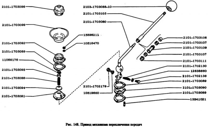 Деталировка трансмиссии