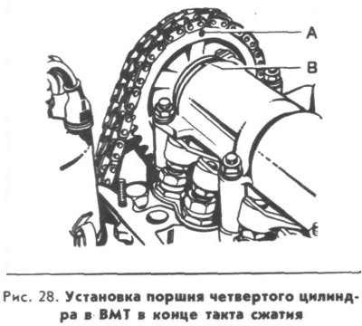 установите крышку на место.