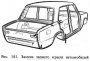 Замена заднего крыла автомобилей ВАЗ-2101 и ВАЗ-21011