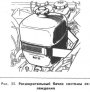 Система охлаждения