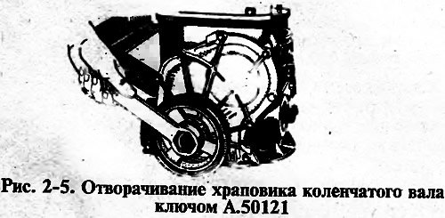Снимите крышку головки цилиндров и крышку цепного…