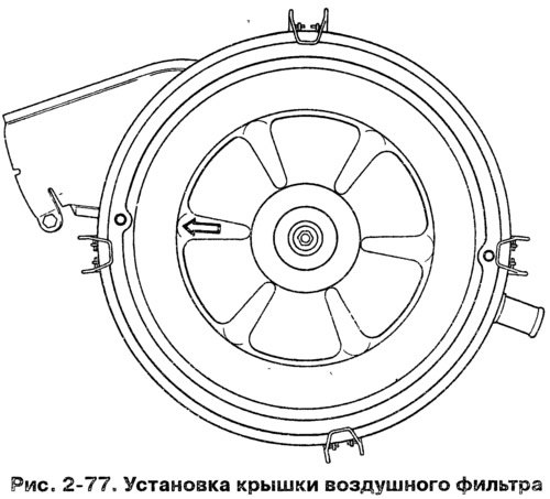 При установке воздушного фильтра для снижения…