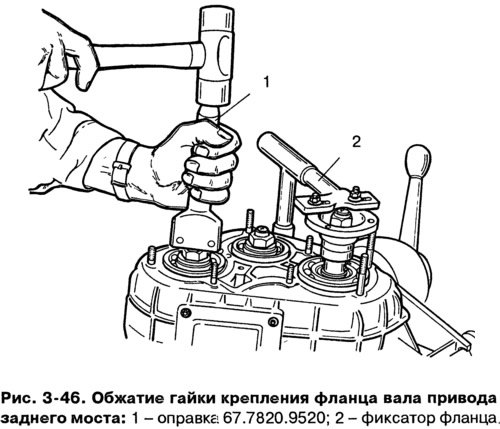После сборки залейте масло в раздаточную коробку…