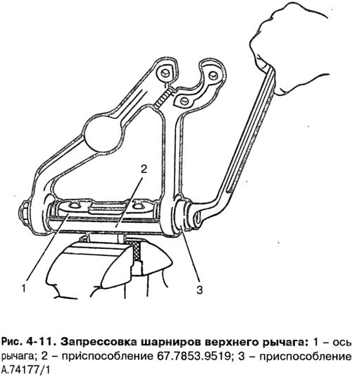 Регулировка рычагов нива. Верхний рычаг Нива 2121 схема. Чертёж рычагов подвески ВАЗ 2121. Приспособление 67.7820.9518 чертеж. Рычаг верхний чертёж ВАЗ 2121 Нива.