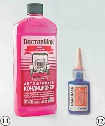 12. Клей-фиксатор для ответственных резьбовых…